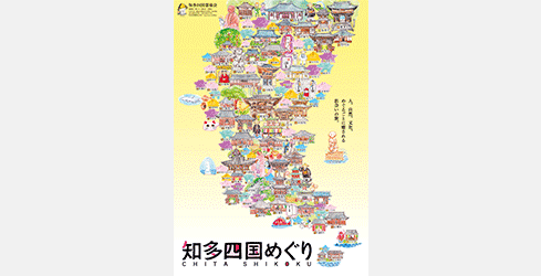 グランプリ受賞作品